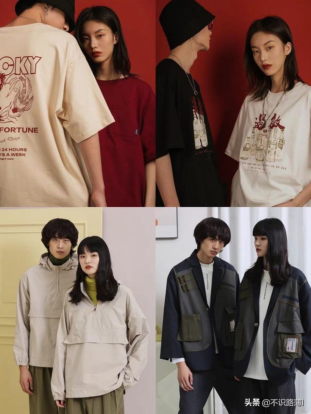 有哪些大学生可以穿的情侣装店铺求推荐