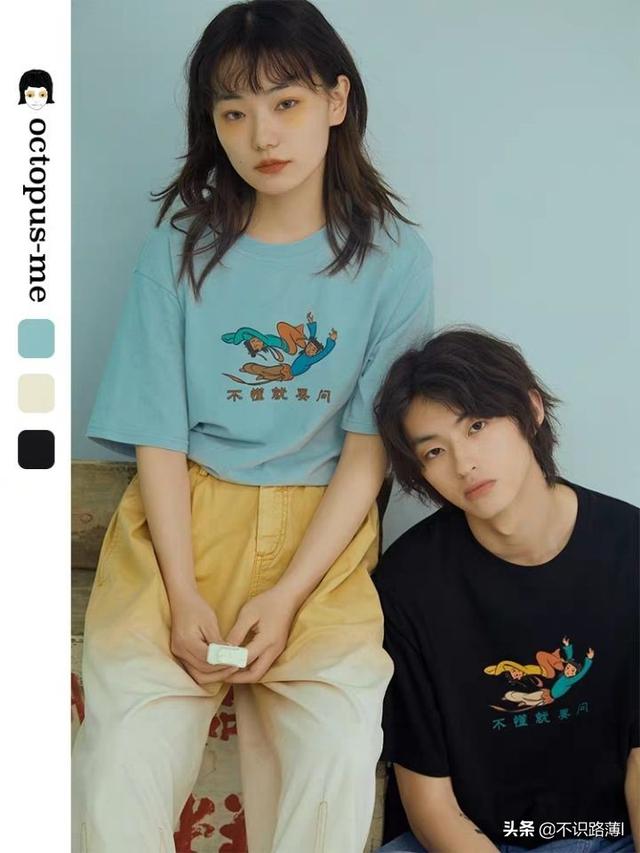 有哪些大学生可以穿的情侣装店铺求推荐