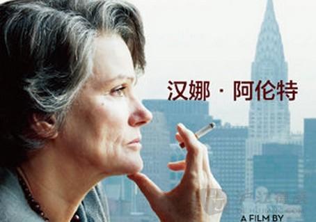 说一说您觉得哪些电影最发人深省,意义深刻,体现在哪里