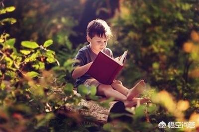 阅读会给孩子带来哪些好处呢