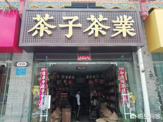 夏天更适合喝什么茶听说红茶比绿茶更解暑,是这样吗