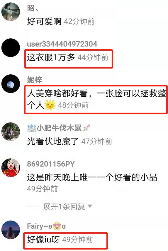 女星春晚穿搭PK：杨幂高级定制，倪妮风衣超贵，万茜价格最亲民