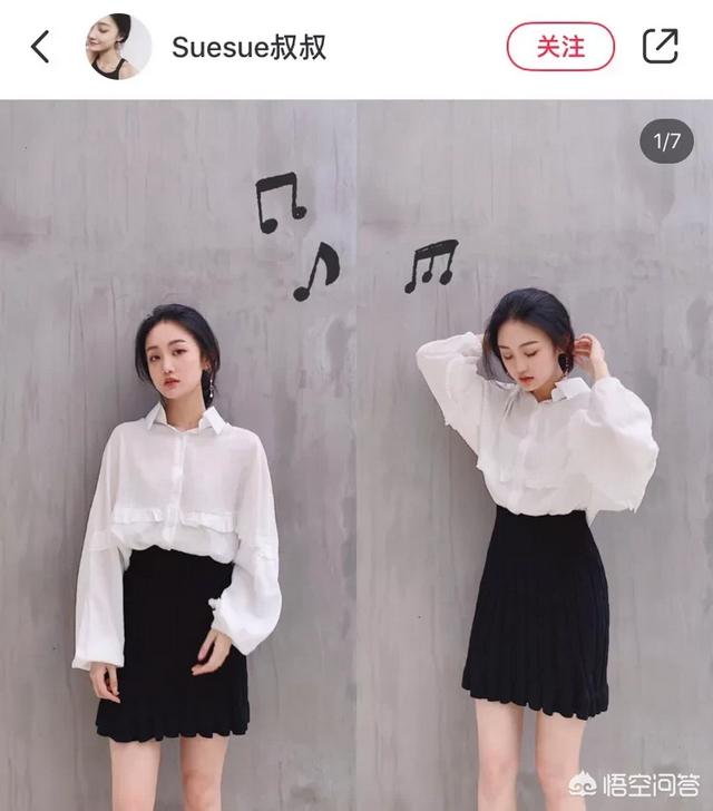 见家长穿什么衣服比较适合