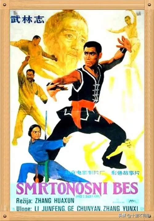 你心中的国内武侠经典电影有哪些?