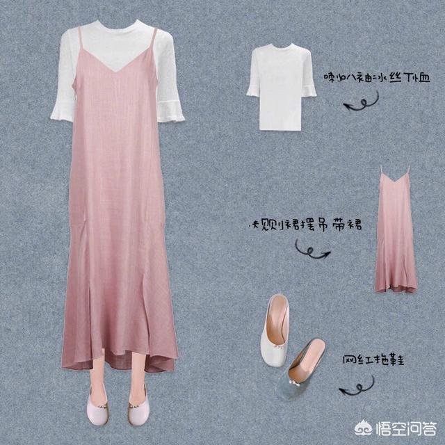 夏季到底该怎么样去搭配衣服?