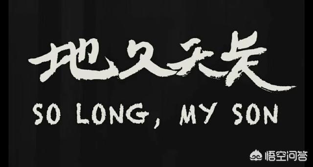 你怎么评价豆瓣那些高评分的电影?