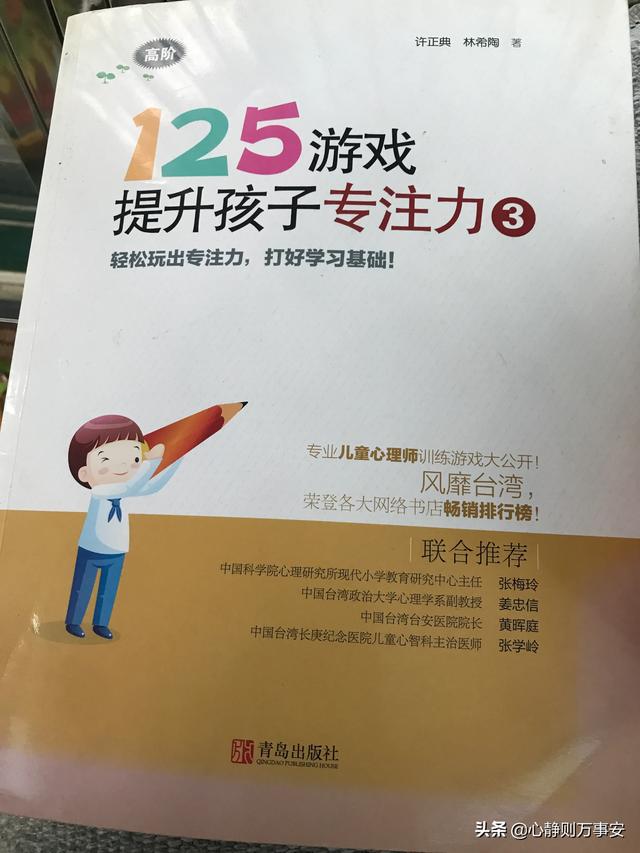 如何教4岁多的孩子学加减法？
