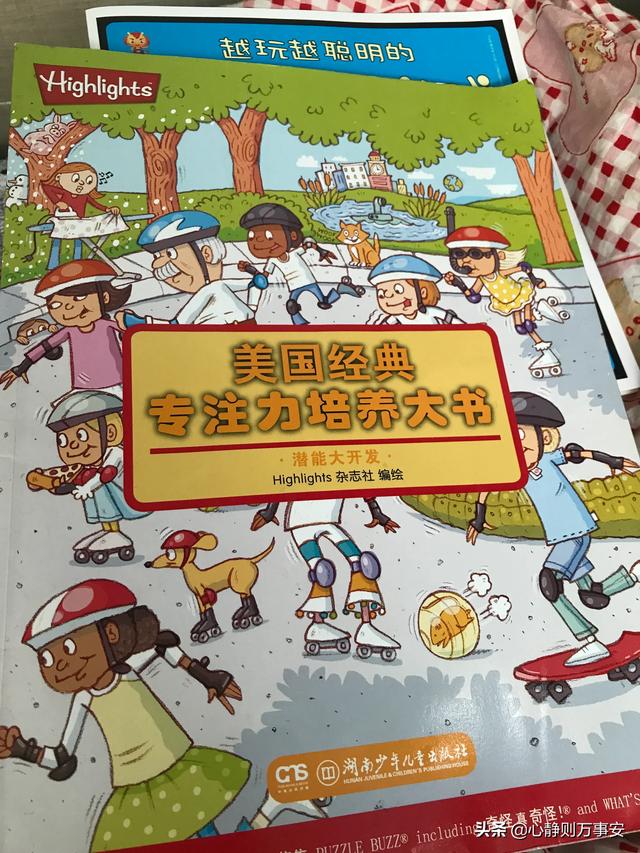 如何教4岁多的孩子学加减法？