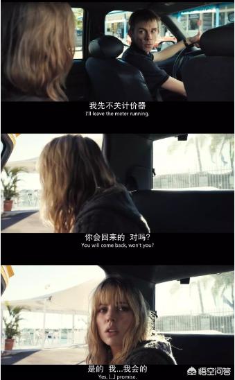 电影《恐怖游轮》剧情是什么意思