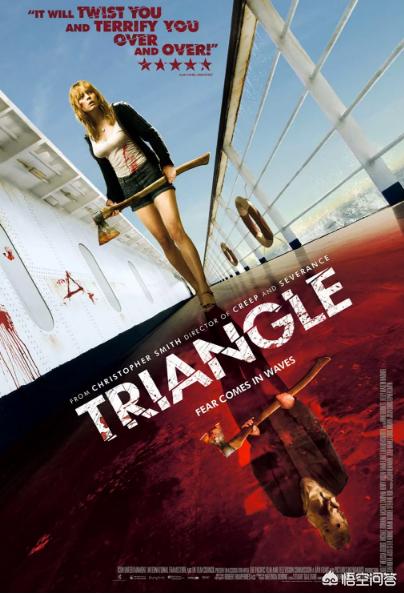 电影《恐怖游轮》剧情是什么意思