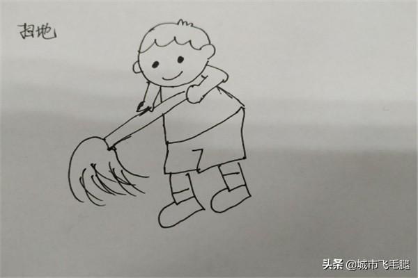 幼儿园扫地简笔画图片图片