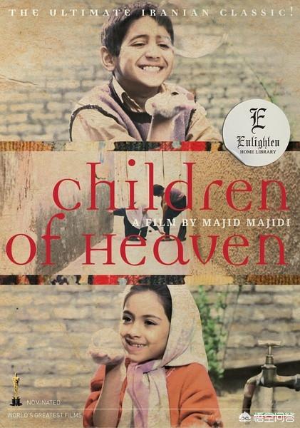 伊朗电影《小鞋子》给你留下印象最深的画面是什么