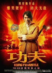 八九十年代的动作电影有哪些可推荐的