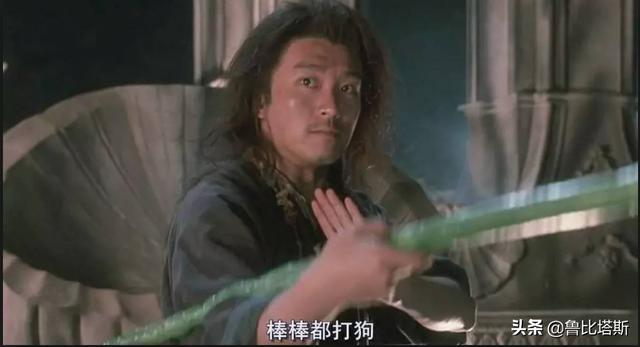 为什么有人认为影视剧中《倚天屠龙记》中的丐帮会堕落不堪呢