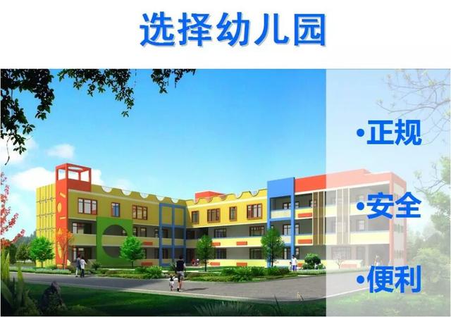 小孩9月就要上小学了,学前要准备什么