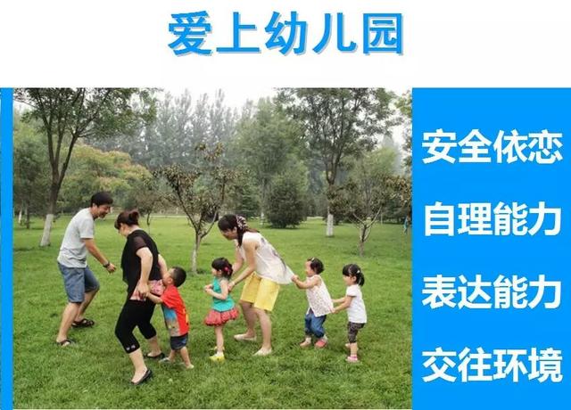 小孩9月就要上小学了,学前要准备什么