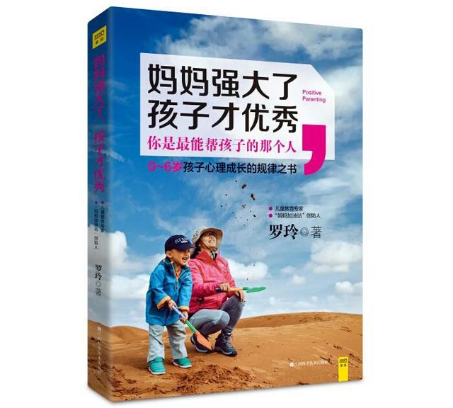 小孩9月就要上小学了,学前要准备什么