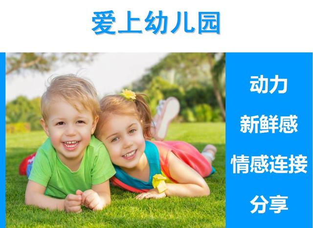 小孩9月就要上小学了,学前要准备什么