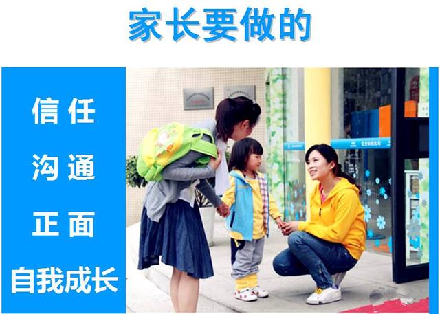 小孩9月就要上小学了,学前要准备什么
