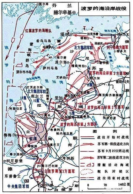 1945年3月底德國為什麼不調庫爾蘭集團軍群回援柏林德軍庫爾蘭集團軍