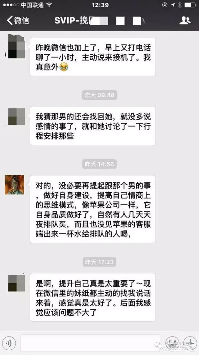 女挽男挽回概率有多大:《三国演义》里，如果诸葛亮续命成功，恢复汉室的概率有多大