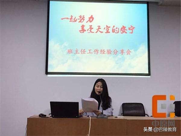 有什么办法可以调动教师的积极性,为流动儿童的教育多做些事吗