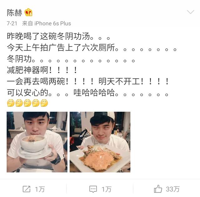明星饮食养生秘诀,你怎么看待一些明星的奇葩减肥法呢