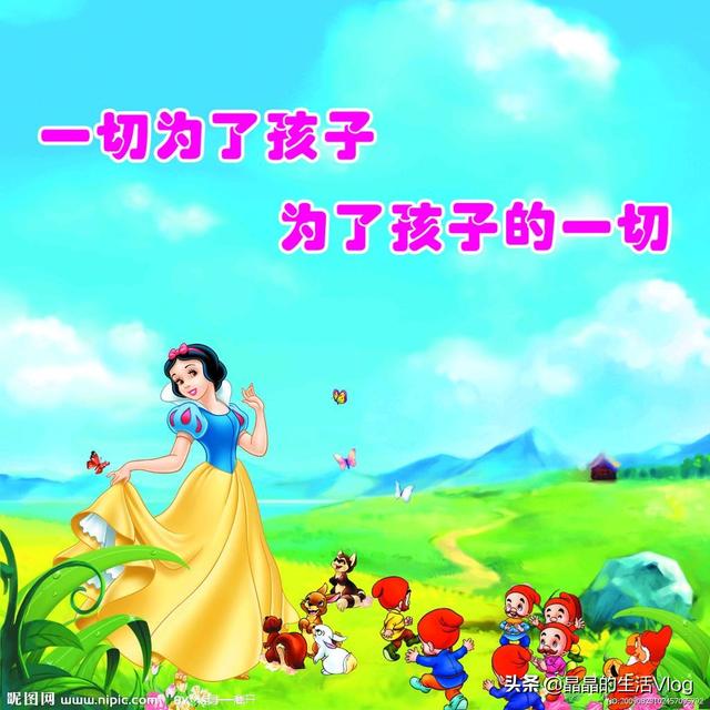 幼儿园开学前家长的准备工作有哪些