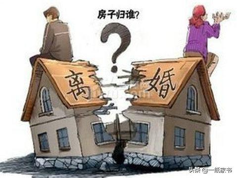 离婚后可以挽回前妻吗:房子在我名下,离婚给了前妻,现在可否要回来