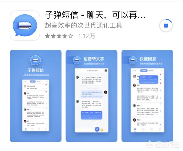 极速挽回:子弹短信能挽回用户极速流失的现状吗