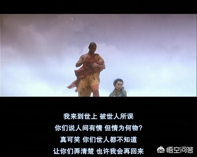 张曼玉与王祖贤出演的电影为什么叫《青蛇》而不是《白蛇》