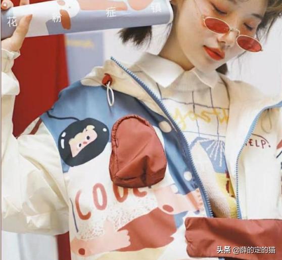 给你四百元,你如何搭配出一套简易的学生适用的穿搭系列