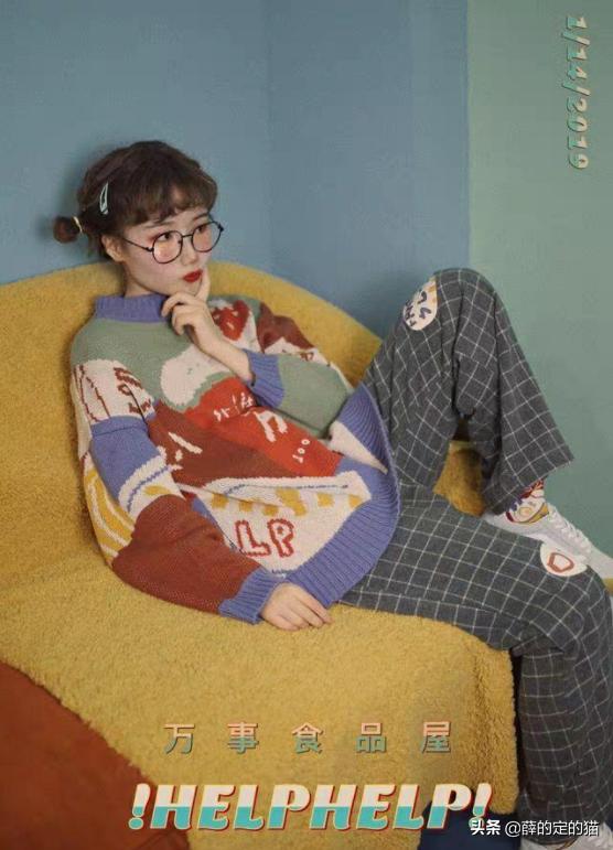 给你四百元,你如何搭配出一套简易的学生适用的穿搭系列