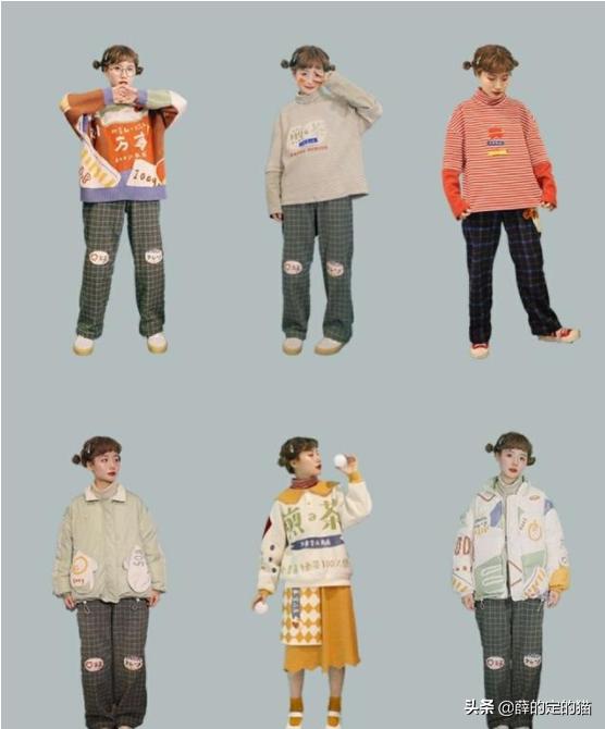 给你四百元,你如何搭配出一套简易的学生适用的穿搭系列