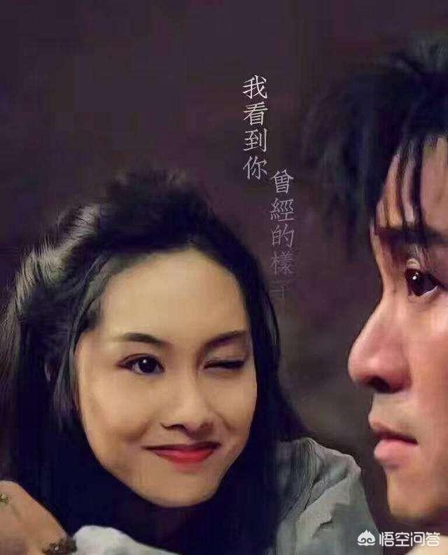 电影《大话西游》到底演了什么(唐嫣演的电影大话西游)