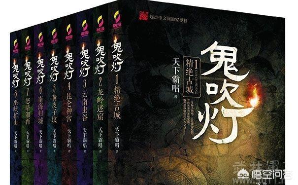 目前拍摄的鬼吹灯系列的影视作品里,你认为哪部最精良