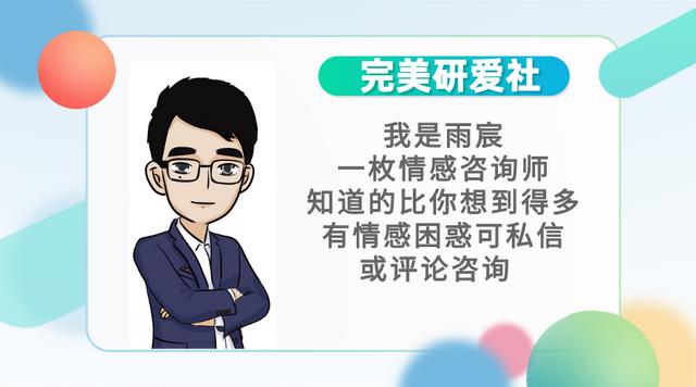 这三件小事做到位，挽回成功率99%