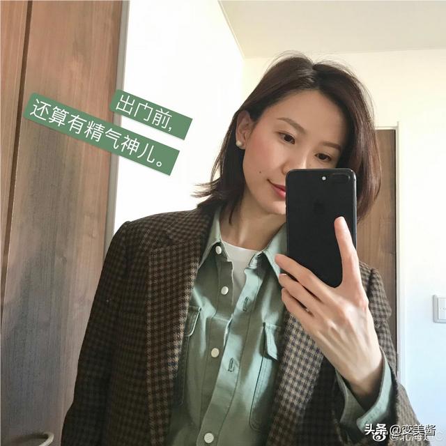 穿衣讲究的女人,都是怎样的