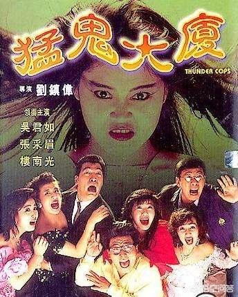 有什么恐怖搞笑的电影推荐