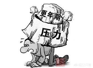 更年期食谱养生网,男性更年期有什么适合吃的东西呢(更年期吃什么药好呢)