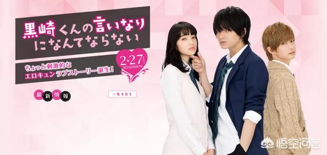 好看的日本纯爱电影有哪些