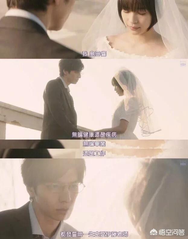 好看的日本纯爱电影有哪些