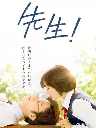 好看的日本纯爱电影有哪些