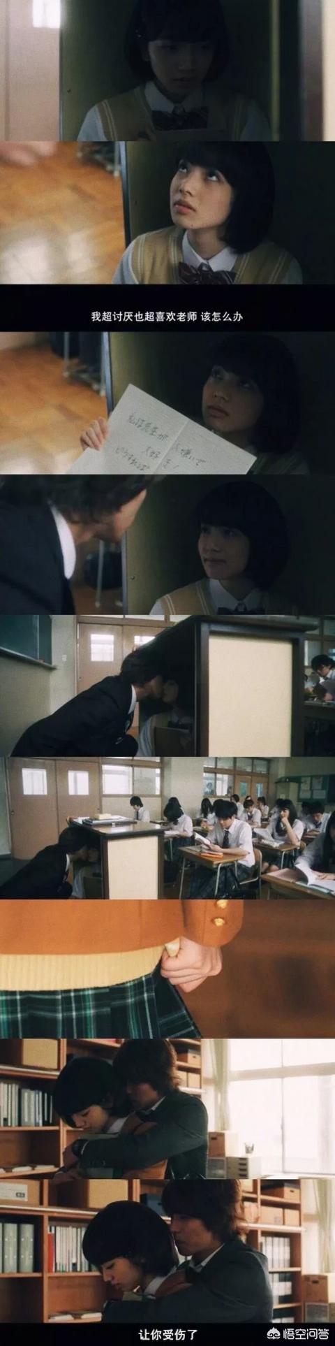 好看的日本纯爱电影有哪些