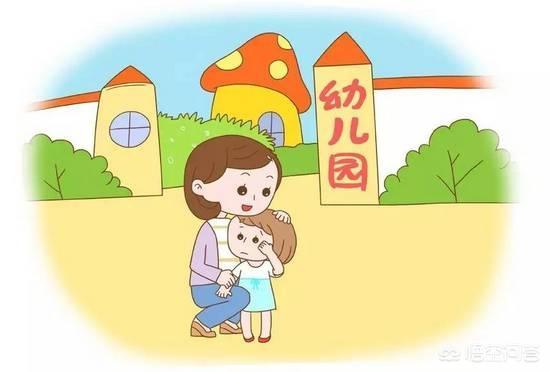 家長問幼兒園的事孩子總是不回答怎麼辦