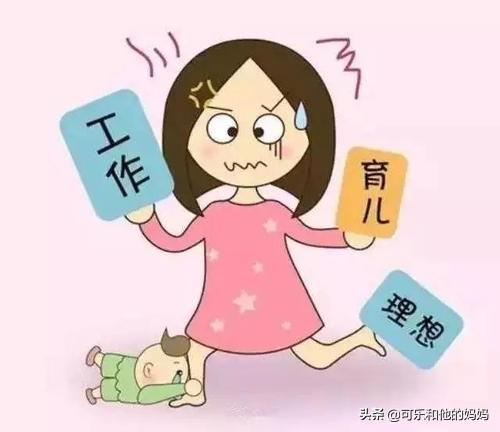 女人生完孩子該不該在家帶孩子讓父母照顧孩子合適麼