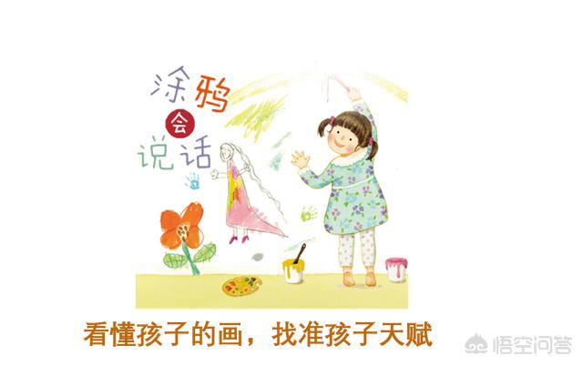 孩子上幼儿园,有必要报兴趣班吗