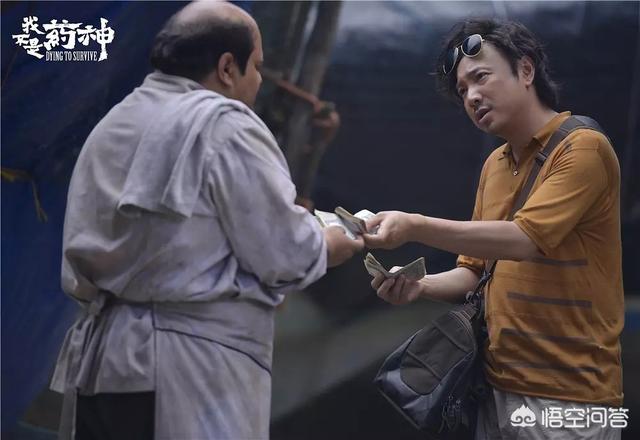 口碑大爆的《我不是药神》,票房会成为今年国产电影冠军吗