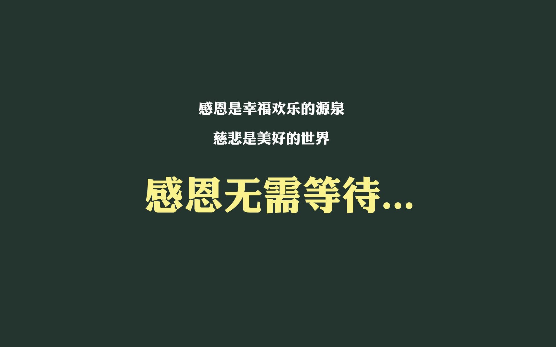 孩子一直挺喜欢上幼儿园的，被老师惩罚后不愿意去上学该怎么办