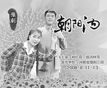 《朝阳沟》里的银环现在怎么样了